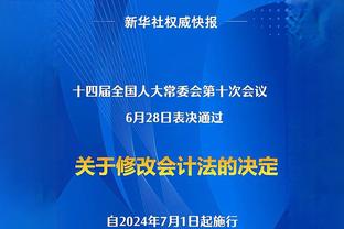 罗马诺：热那亚触发买断条款，以300万欧永久签下梅西亚斯